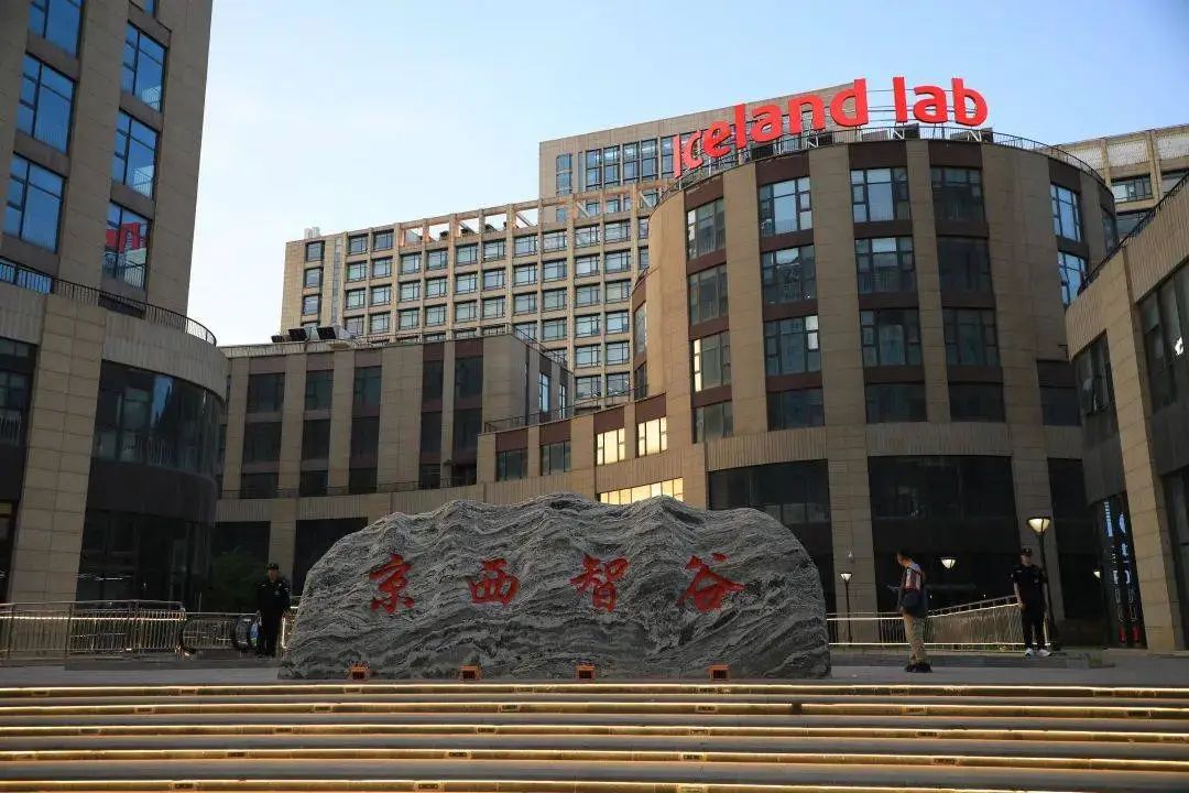 英国冷冻食品巨头 Iceland Foods 进军中国市场(图2) 英国冷冻食品巨头 Iceland Foods 进军中国市场(图2)