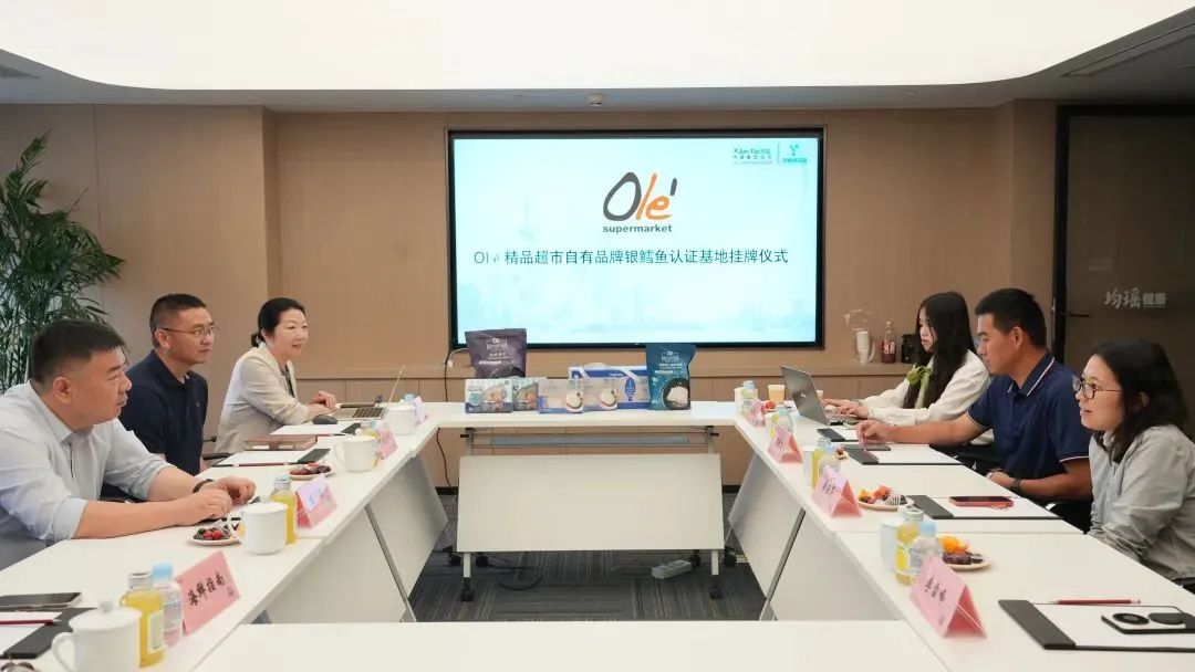 水产品类首个!Olé×泛缘供应链,共建银鳕鱼认证基地!推动可持续海产从小众高端向大众品质消费渗透(图4) 水产品类首个!Olé×泛缘供应链,共建银鳕鱼认证基地!推动可持续海产从小众高端向大众品质消费渗透(图4)