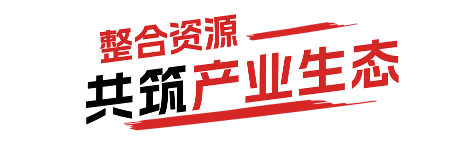 深化海参产业布局,聚焦滋补新趋势 | 上海渔博会&中国渔协参交会达成重要战略合作(图2) 深化海参产业布局,聚焦滋补新趋势 | 上海渔博会&中国渔协参交会达成重要战略合作(图2)