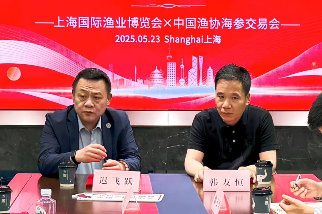 深化海参产业布局,聚焦滋补新趋势 | 上海渔博会&中国渔协参交会达成重要战略合作(图4) 深化海参产业布局,聚焦滋补新趋势 | 上海渔博会&中国渔协参交会达成重要战略合作(图4)