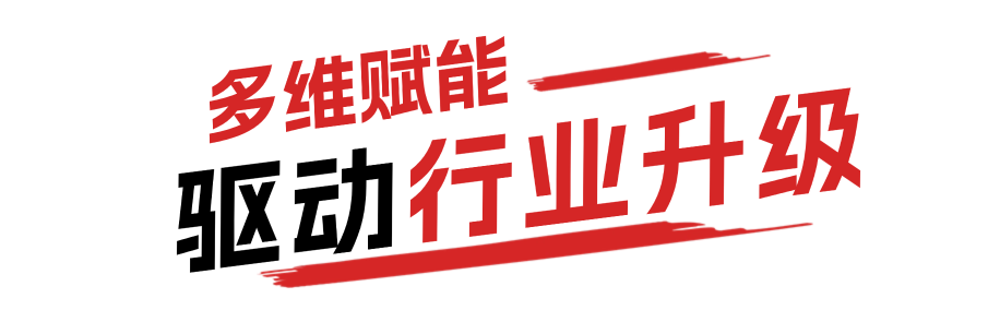 深化海参产业布局,聚焦滋补新趋势 | 上海渔博会&中国渔协参交会达成重要战略合作(图5) 深化海参产业布局,聚焦滋补新趋势 | 上海渔博会&中国渔协参交会达成重要战略合作(图5)