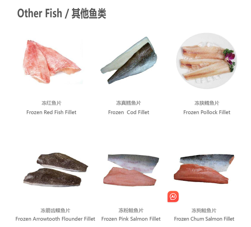 【优质展商】天津食品供应链集团国际贸易有限公司——共享、服务(图6)