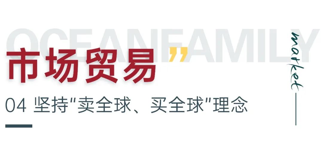 大洋世家:远洋渔业的隐形冠军,如何“钓”出年入39亿的海鲜帝国(图10) 大洋世家:远洋渔业的隐形冠军,如何“钓”出年入39亿的海鲜帝国(图10)