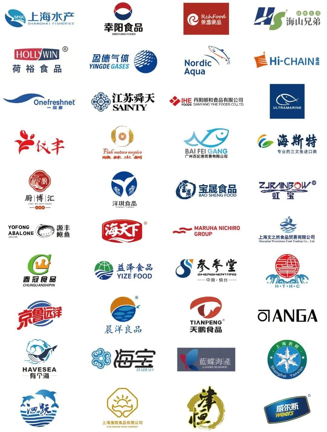 @所有水产从业者,2025上海渔博会门票早鸟特惠价9.9元购票(原价200元)(图7) 图片