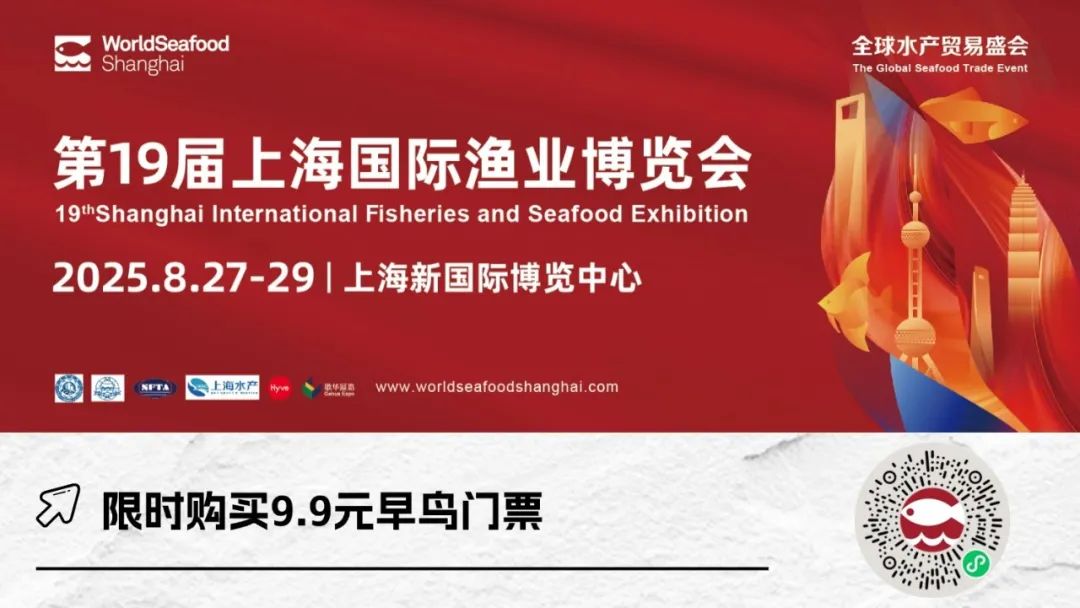 华东顶尖渔业展重磅来袭!第19届上海渔博会倒计时34天,展位售罄在即!(图1) 图片