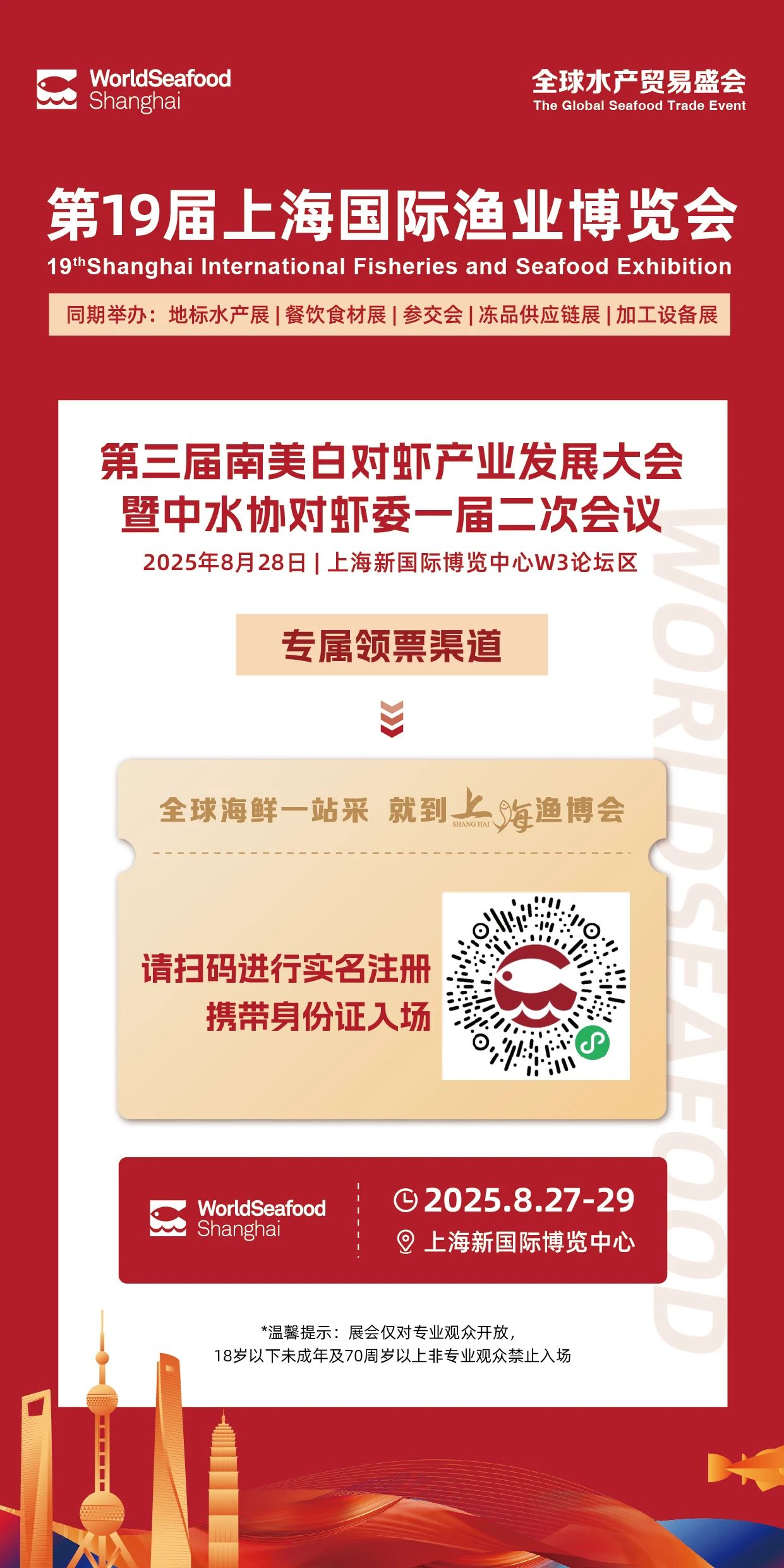微信图片_20250818095920.jpg