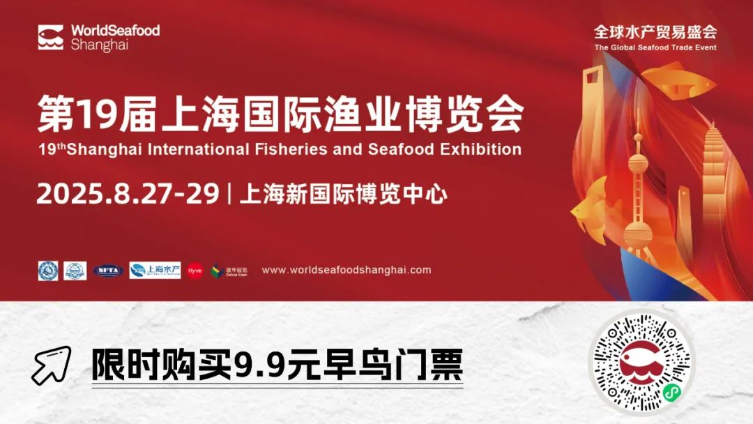 定档8.28!为全球对虾从业者打造高端交流平台(图1) 图片