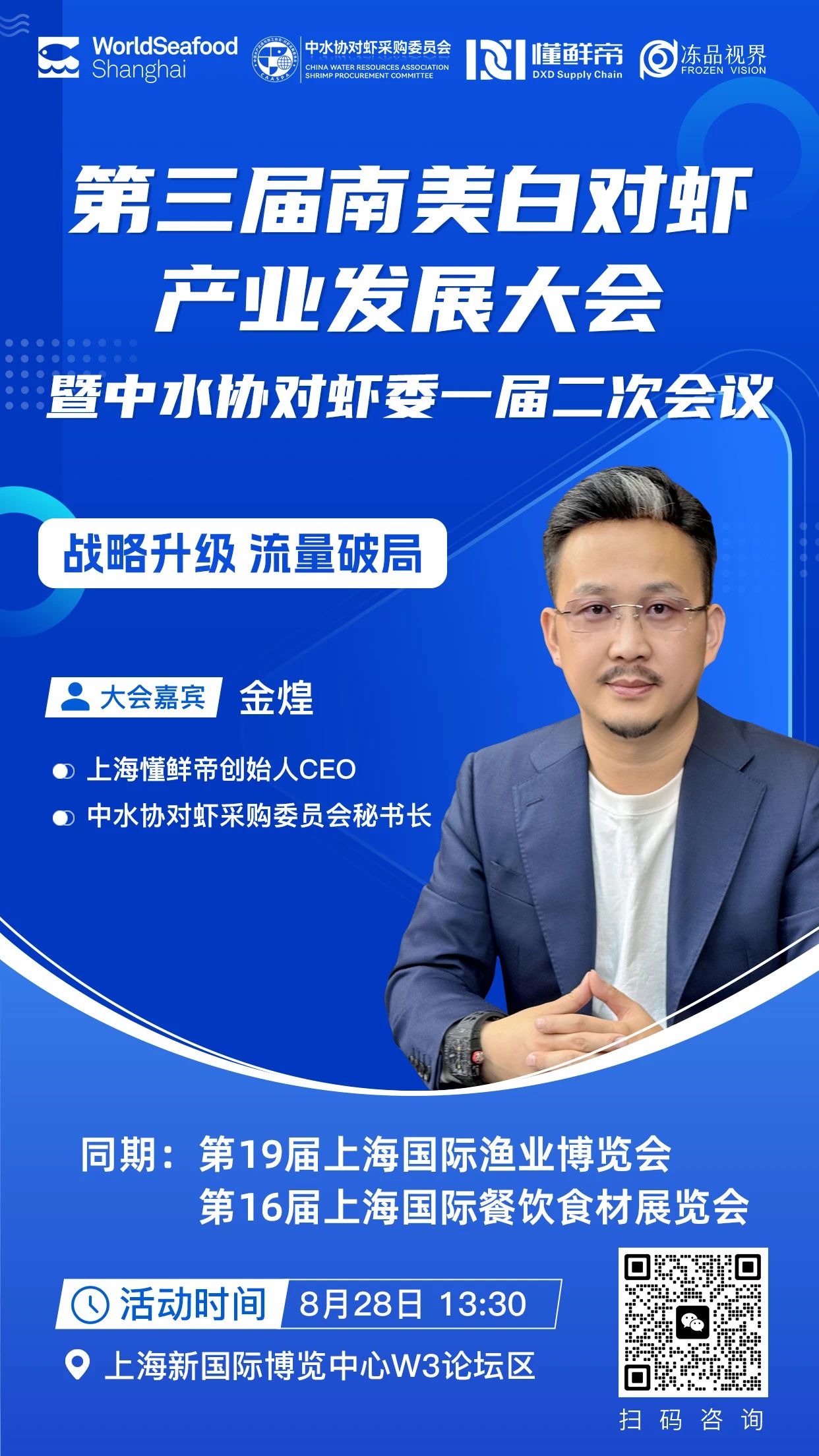 微信图片_20250818095949.jpg
