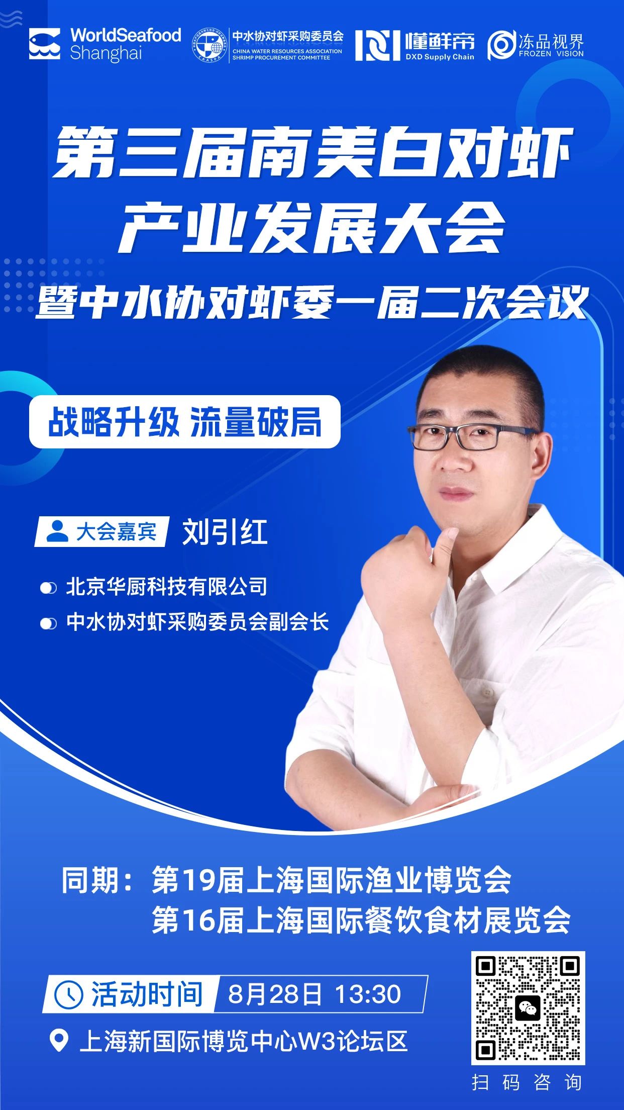 微信图片_20250818100002.jpg