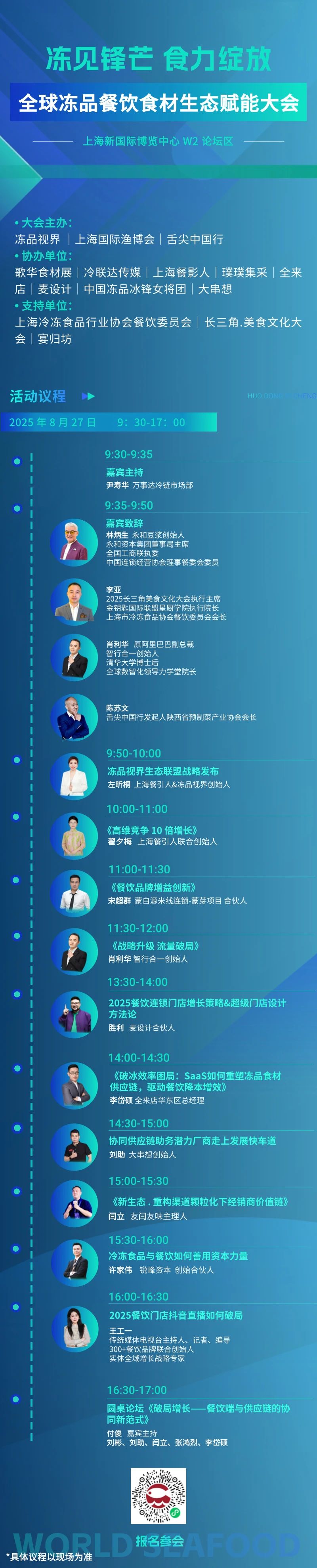 微信图片_20250818100900.jpg