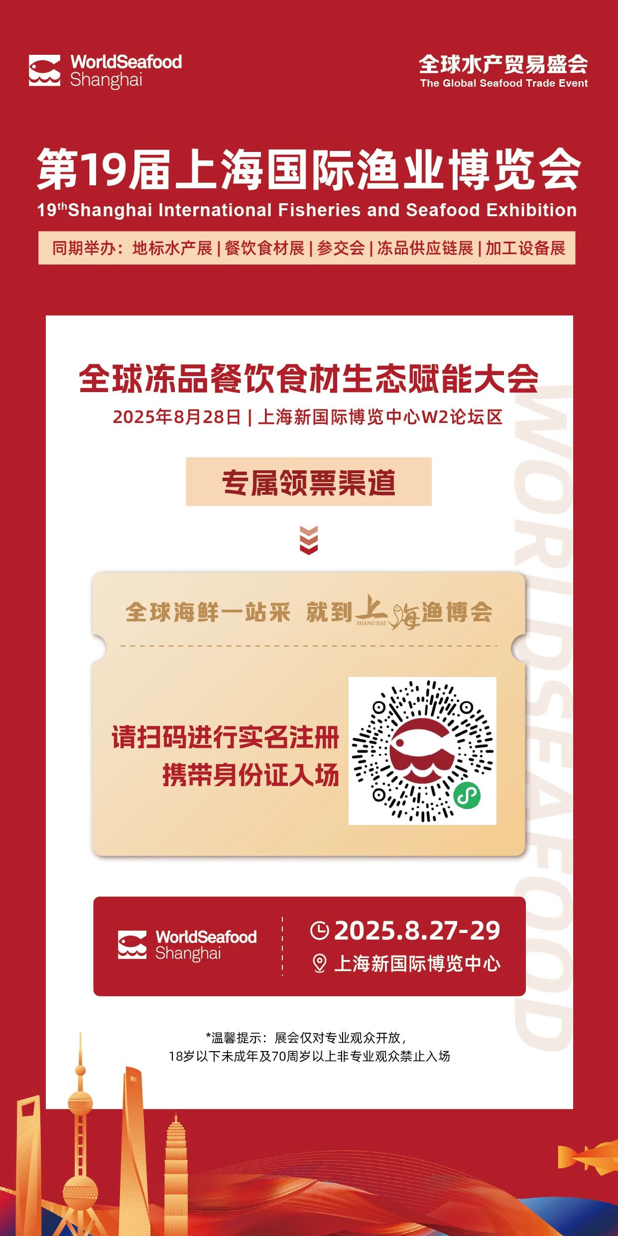 微信图片_20250818100919.jpg