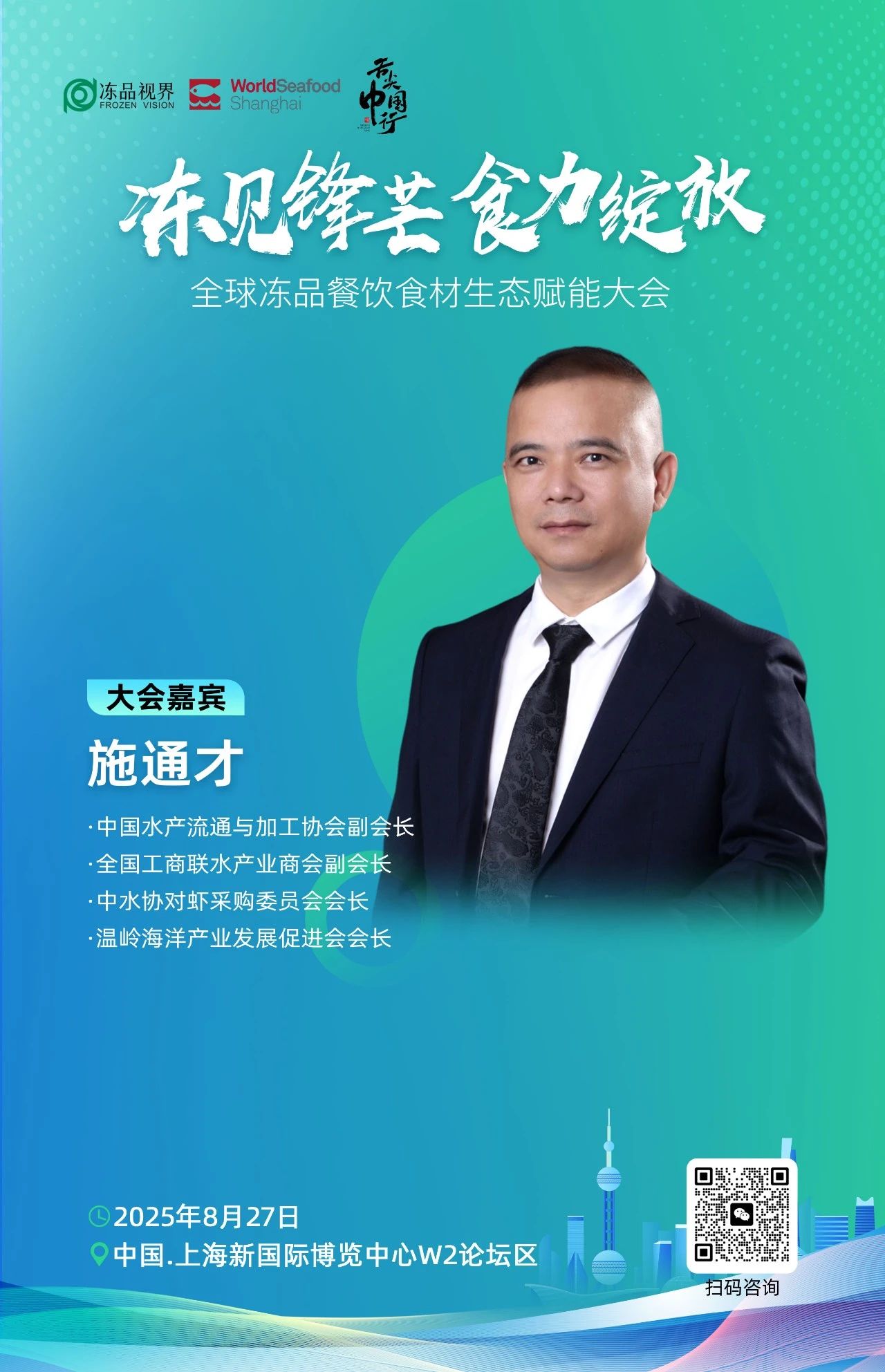 微信图片_20250818100243.jpg