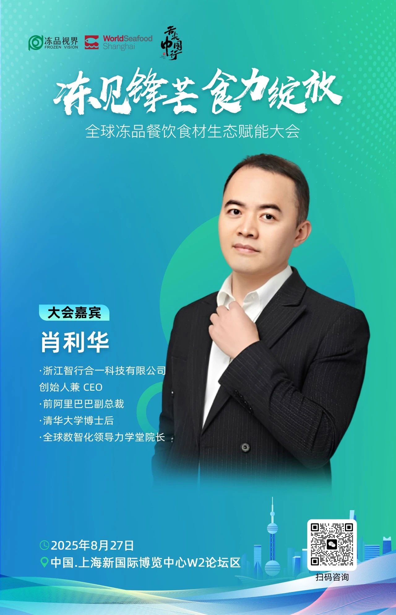 微信图片_20250818100245.jpg