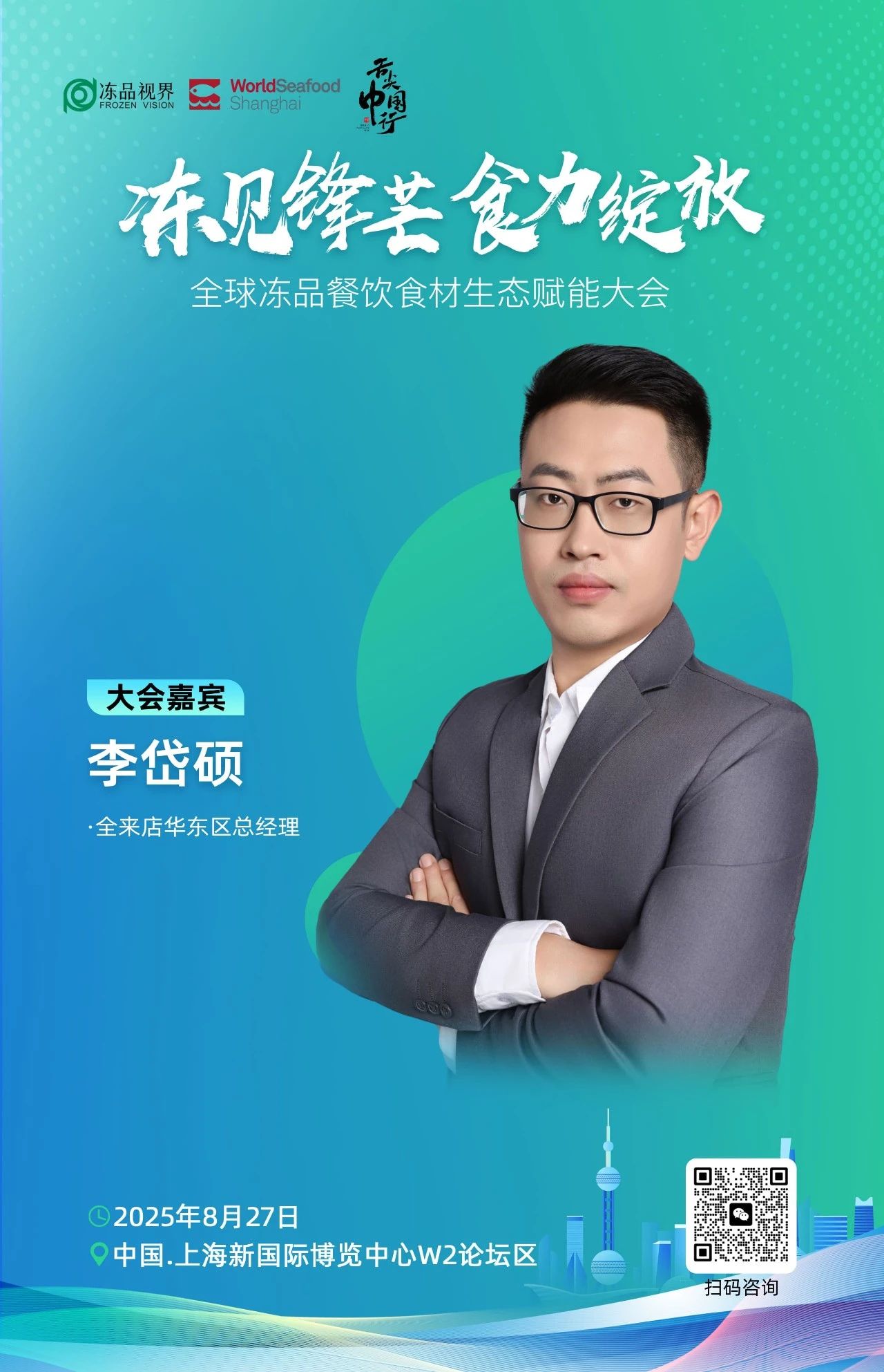 微信图片_20250818100301.jpg