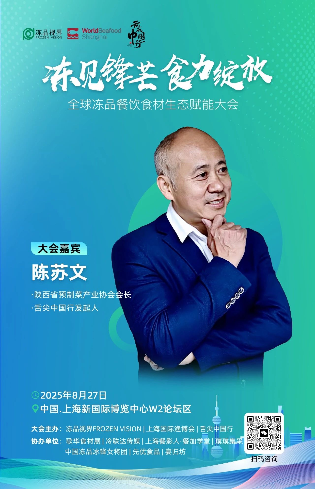 微信图片_20250818100248.jpg
