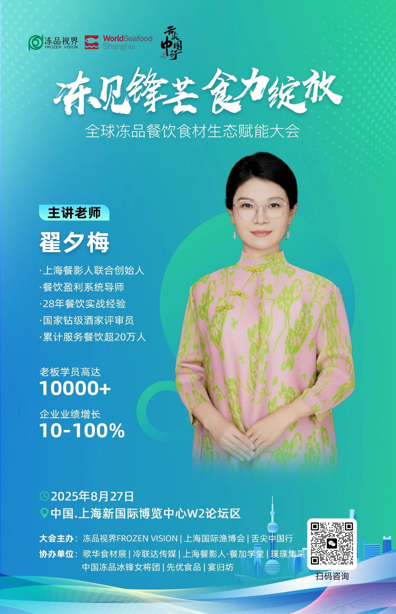 微信图片_20250818100253.jpg
