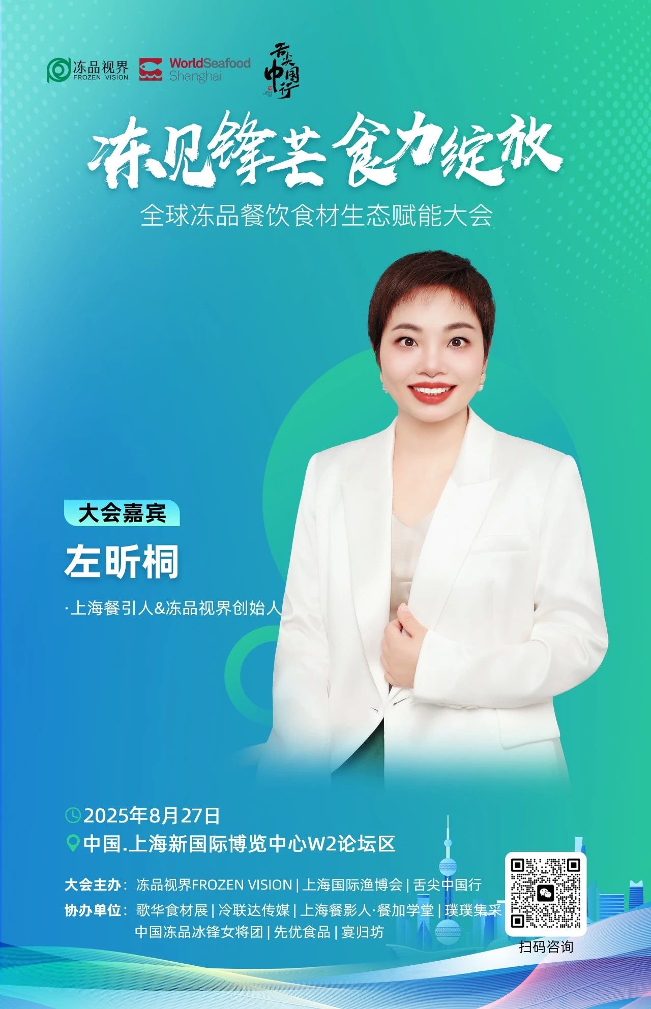 微信图片_20250818100251.jpg