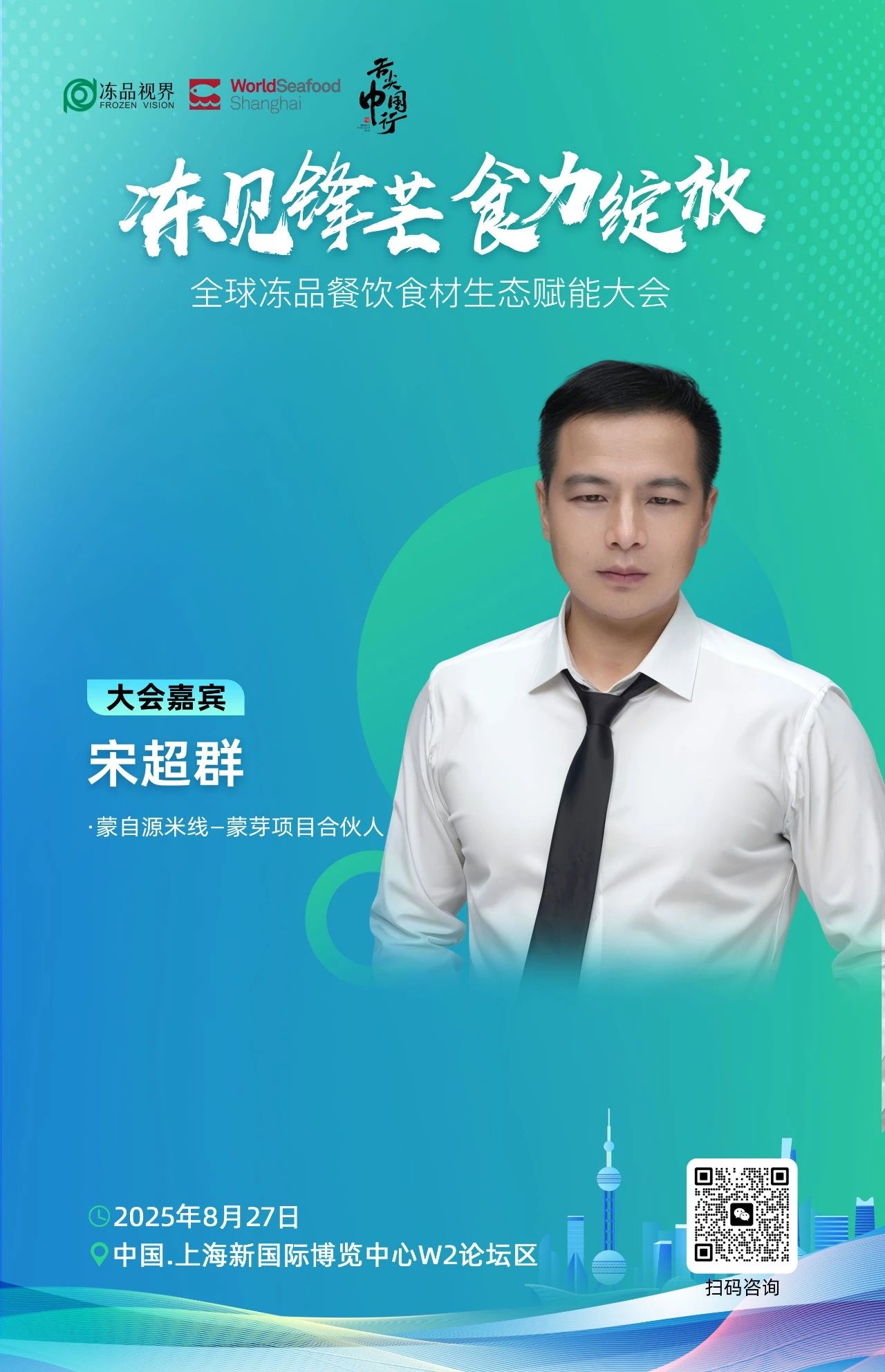 微信图片_20250818100256.jpg