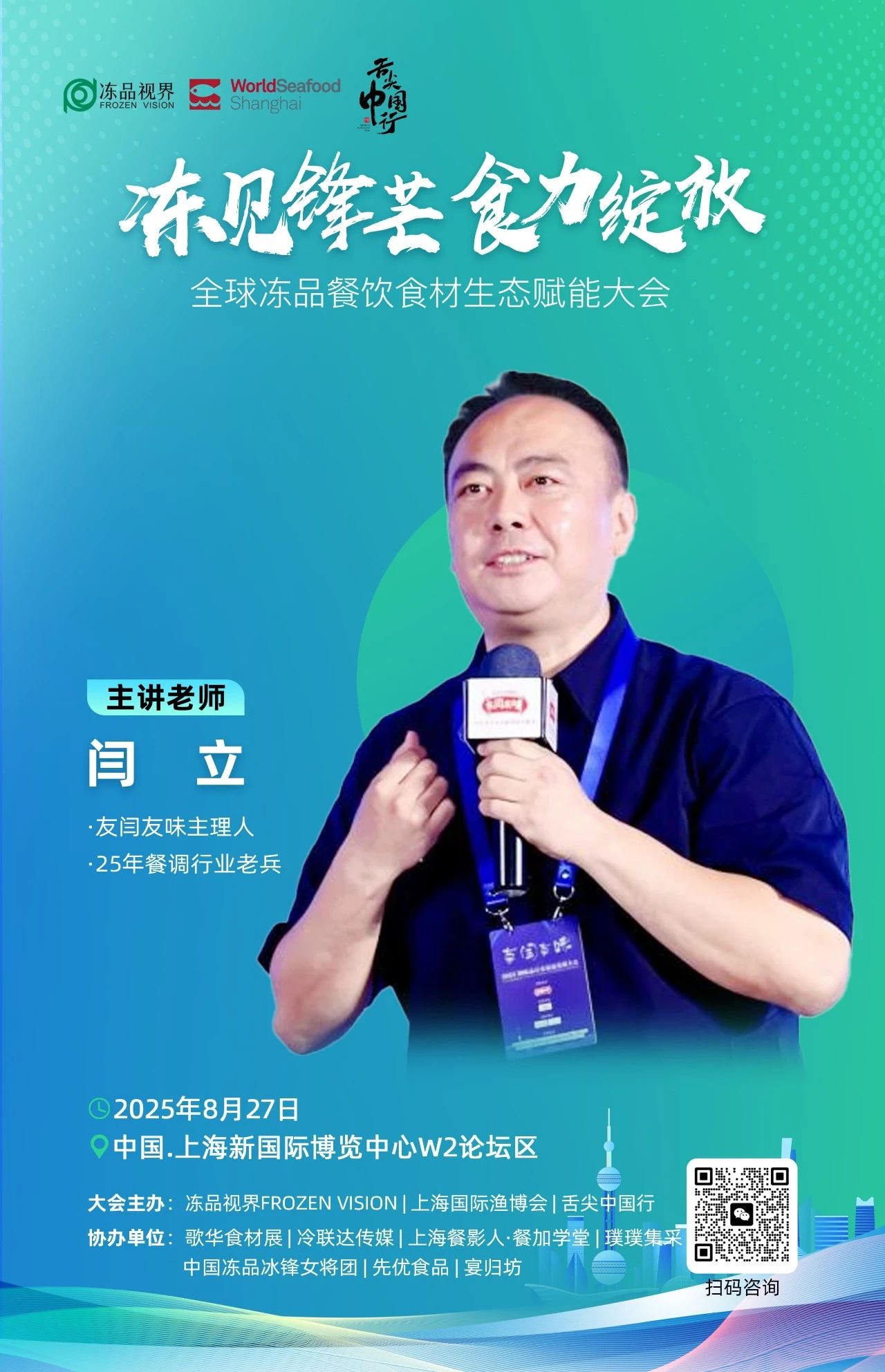 微信图片_20250818100306.jpg