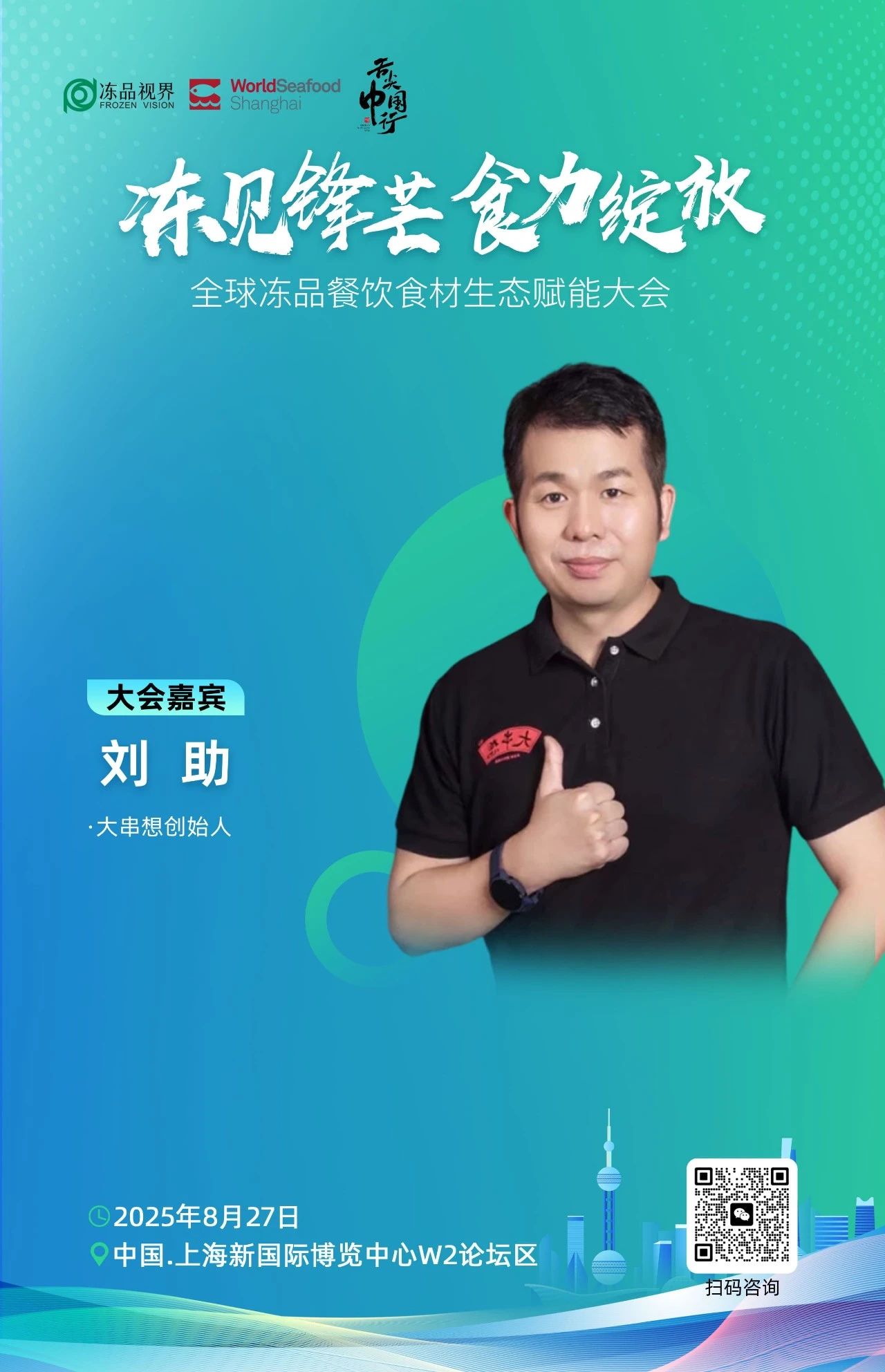 微信图片_20250818100303.jpg