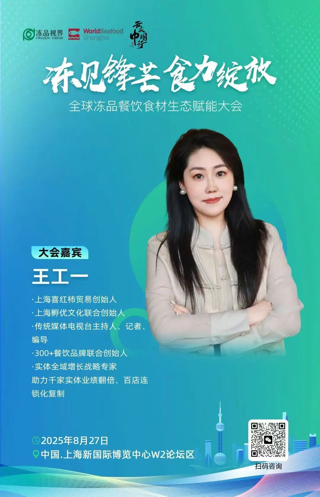微信图片_20250818100310.jpg