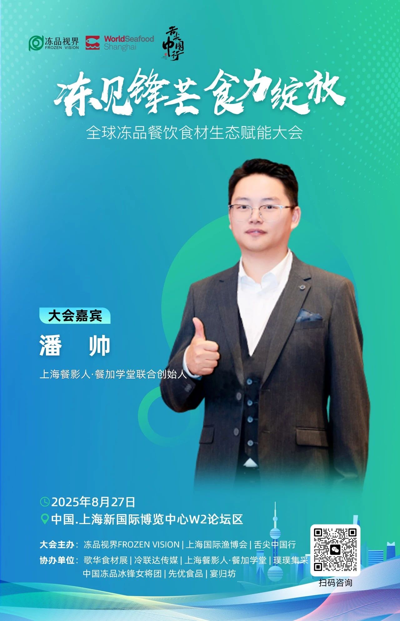 微信图片_20250818100556.jpg
