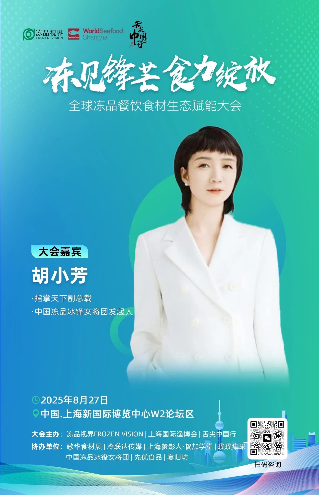 微信图片_20250818100602.jpg