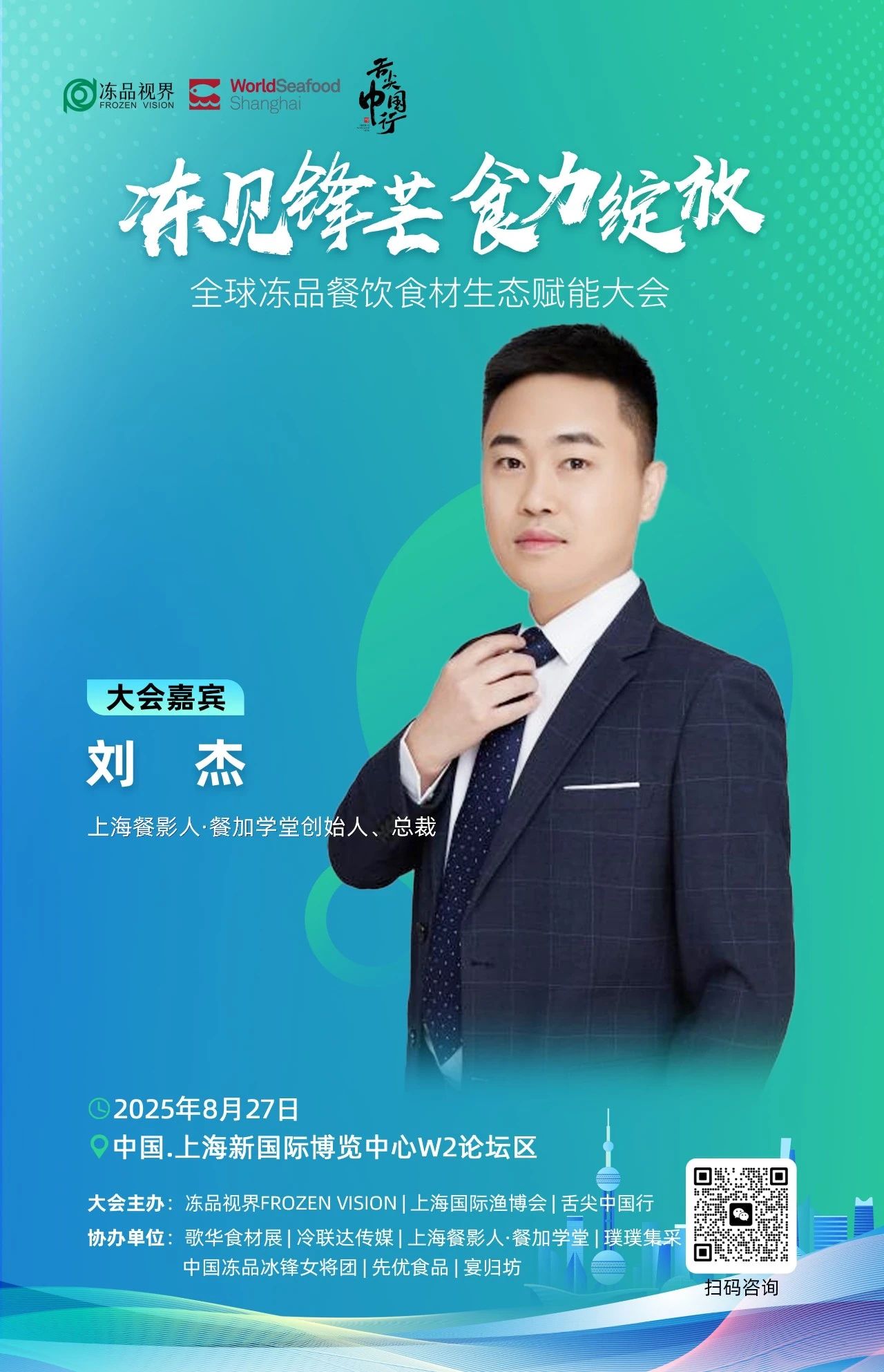 微信图片_20250818100604.jpg