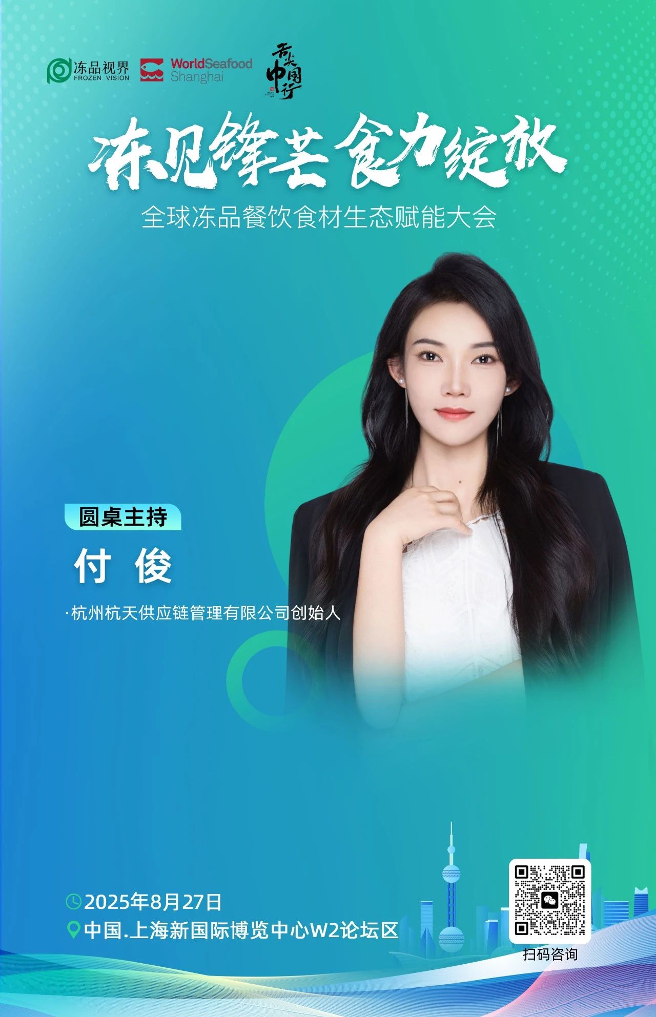 微信图片_20250818100607.jpg