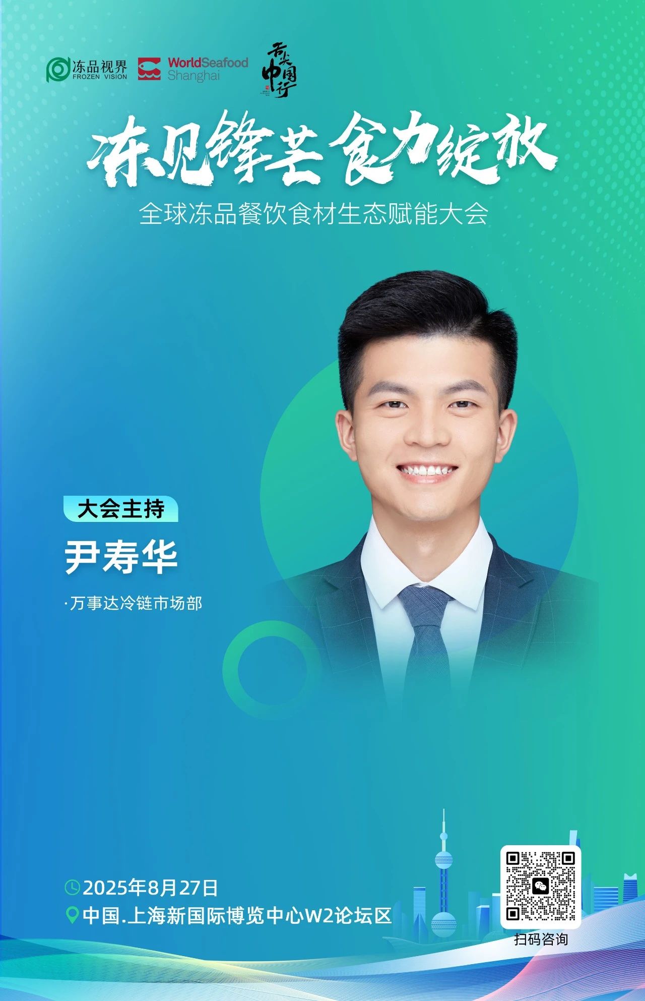 微信图片_20250818100612.jpg