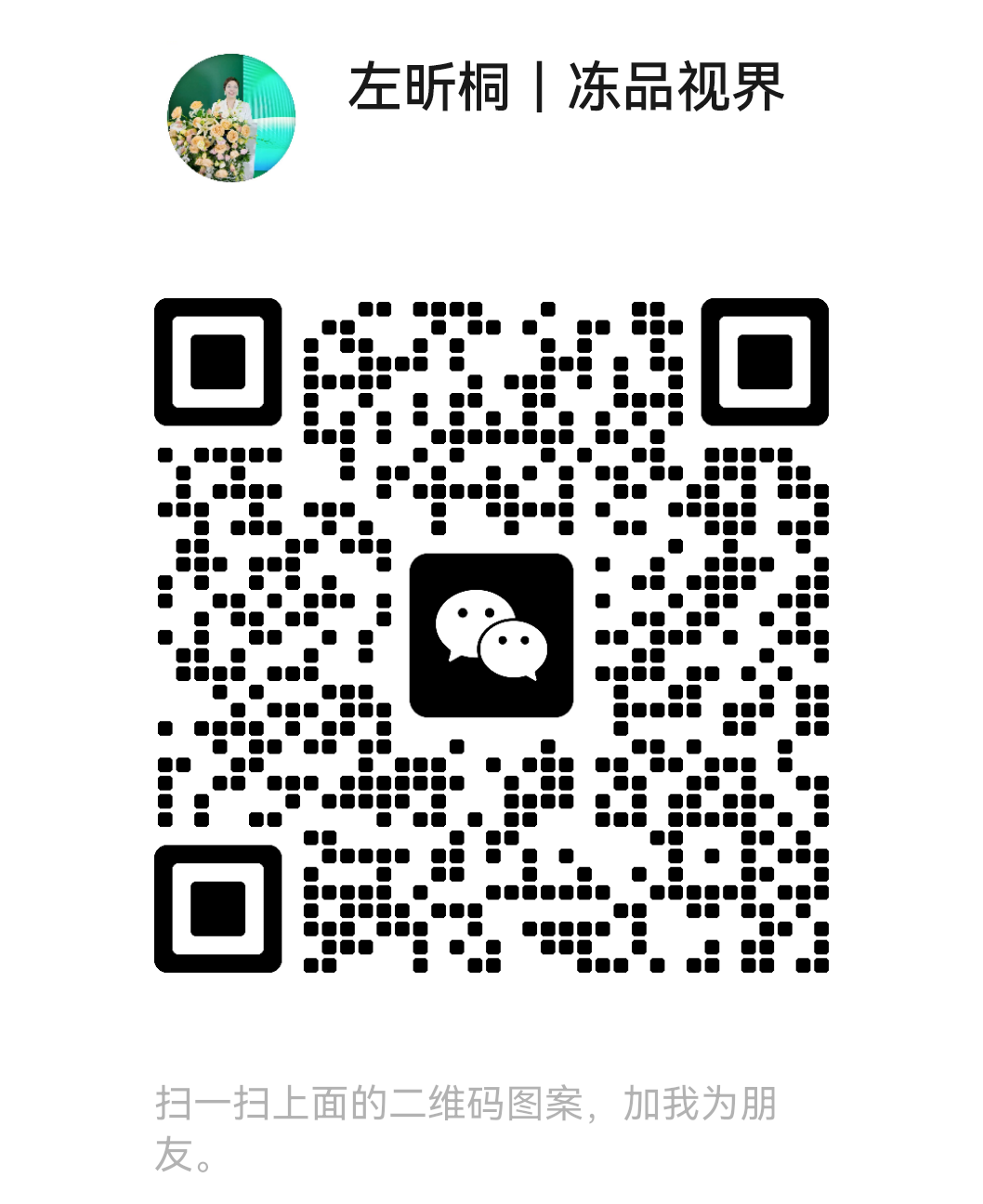 微信图片_20250818100947.png