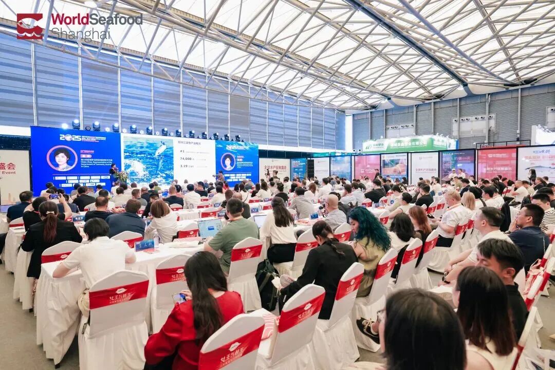 盛会共创美好未来！全球三文鱼领袖昨日齐聚上海，见证三文鱼产业“中国时刻”！(图2)
