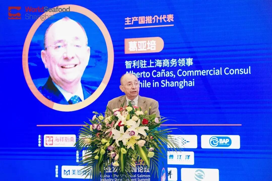 盛会共创美好未来！全球三文鱼领袖昨日齐聚上海，见证三文鱼产业“中国时刻”！(图11)