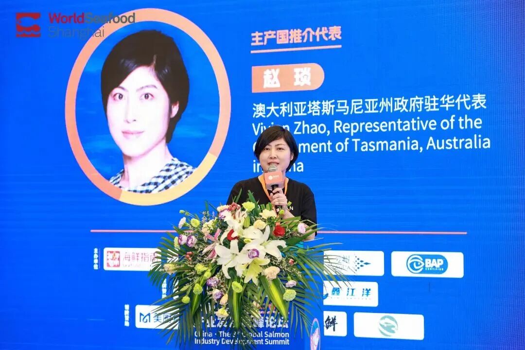 盛会共创美好未来！全球三文鱼领袖昨日齐聚上海，见证三文鱼产业“中国时刻”！(图17)