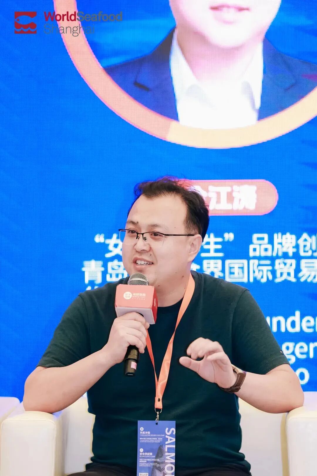 盛会共创美好未来！全球三文鱼领袖昨日齐聚上海，见证三文鱼产业“中国时刻”！(图34)