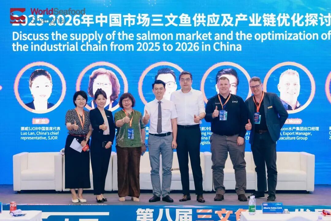 盛会共创美好未来！全球三文鱼领袖昨日齐聚上海，见证三文鱼产业“中国时刻”！(图39)