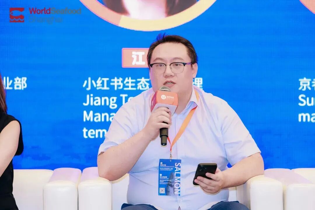 盛会共创美好未来！全球三文鱼领袖昨日齐聚上海，见证三文鱼产业“中国时刻”！(图37)
