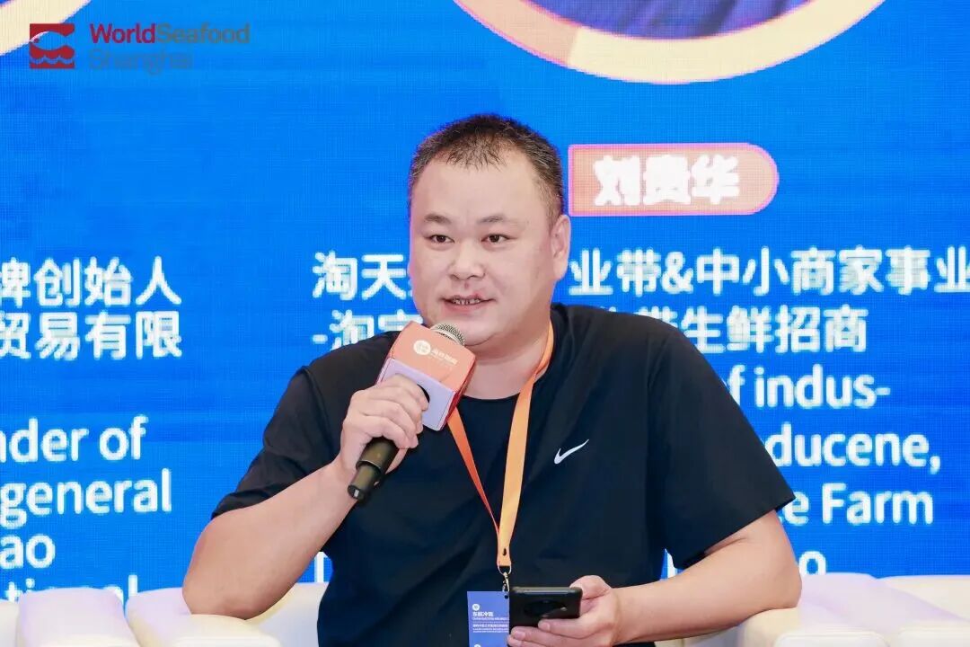 盛会共创美好未来！全球三文鱼领袖昨日齐聚上海，见证三文鱼产业“中国时刻”！(图35)