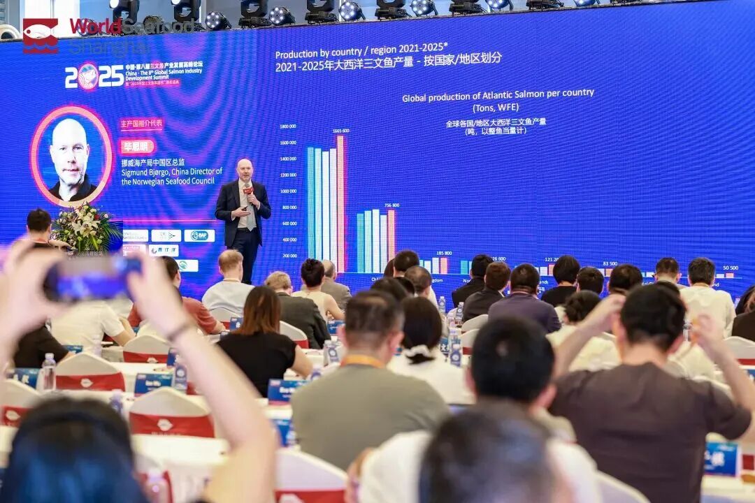 盛会共创美好未来！全球三文鱼领袖昨日齐聚上海，见证三文鱼产业“中国时刻”！(图20)