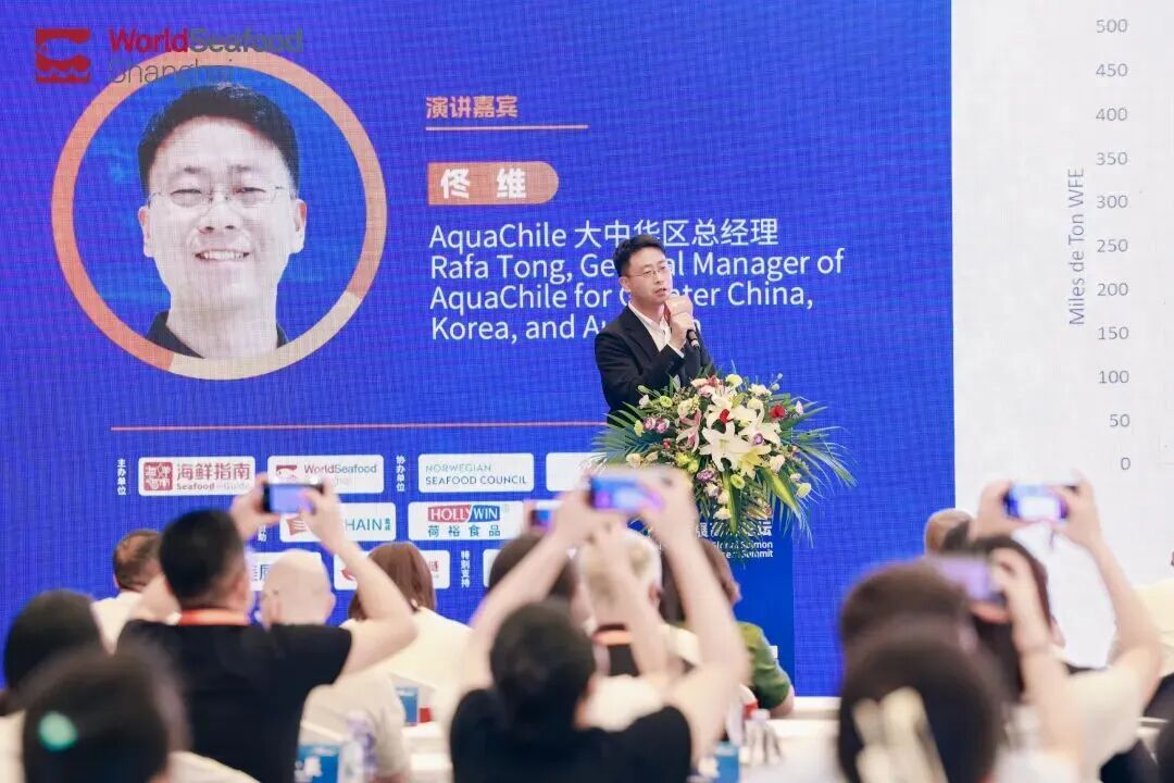 盛会共创美好未来！全球三文鱼领袖昨日齐聚上海，见证三文鱼产业“中国时刻”！(图23)