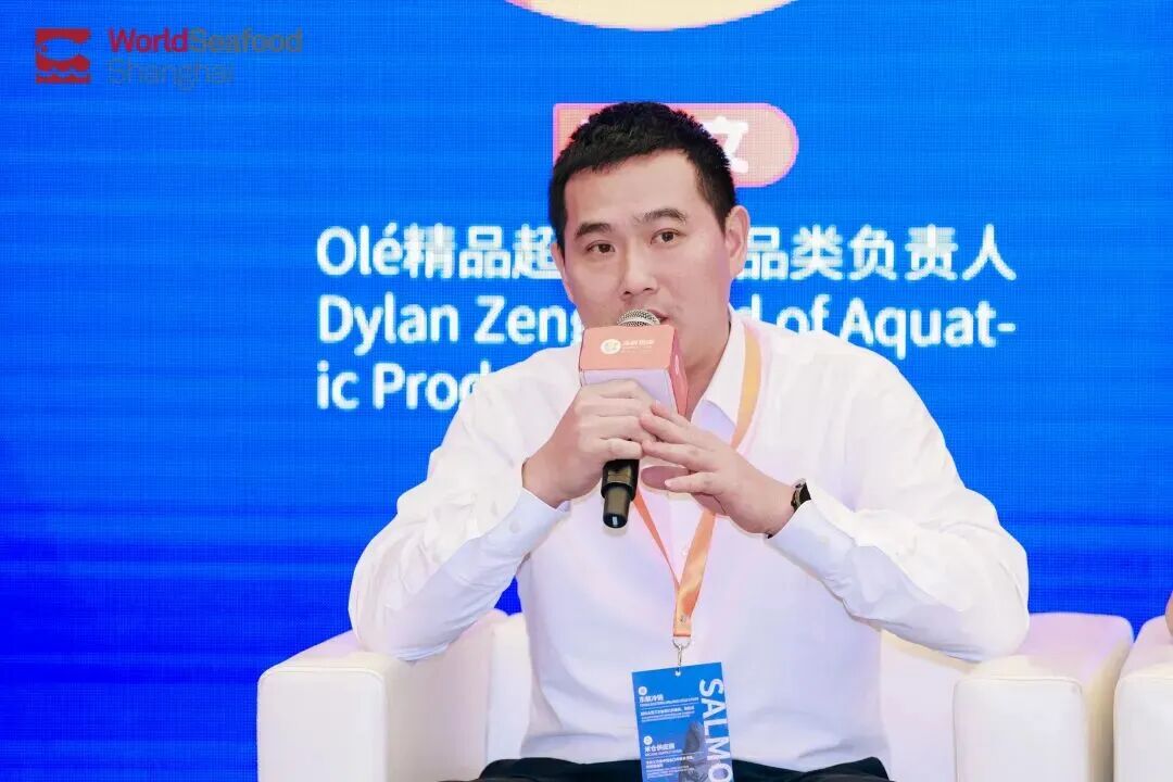 盛会共创美好未来！全球三文鱼领袖昨日齐聚上海，见证三文鱼产业“中国时刻”！(图33)