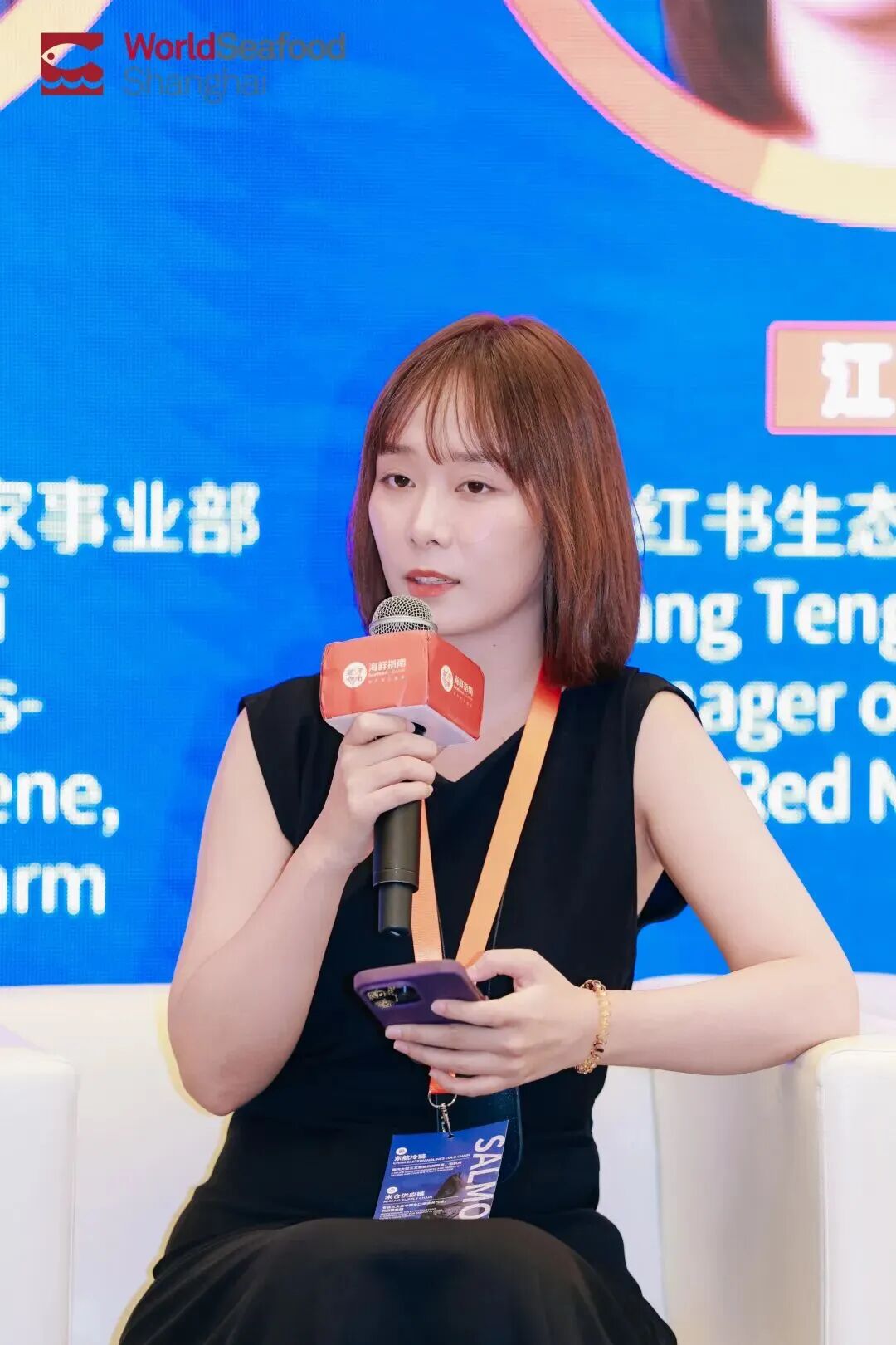 盛会共创美好未来！全球三文鱼领袖昨日齐聚上海，见证三文鱼产业“中国时刻”！(图36)