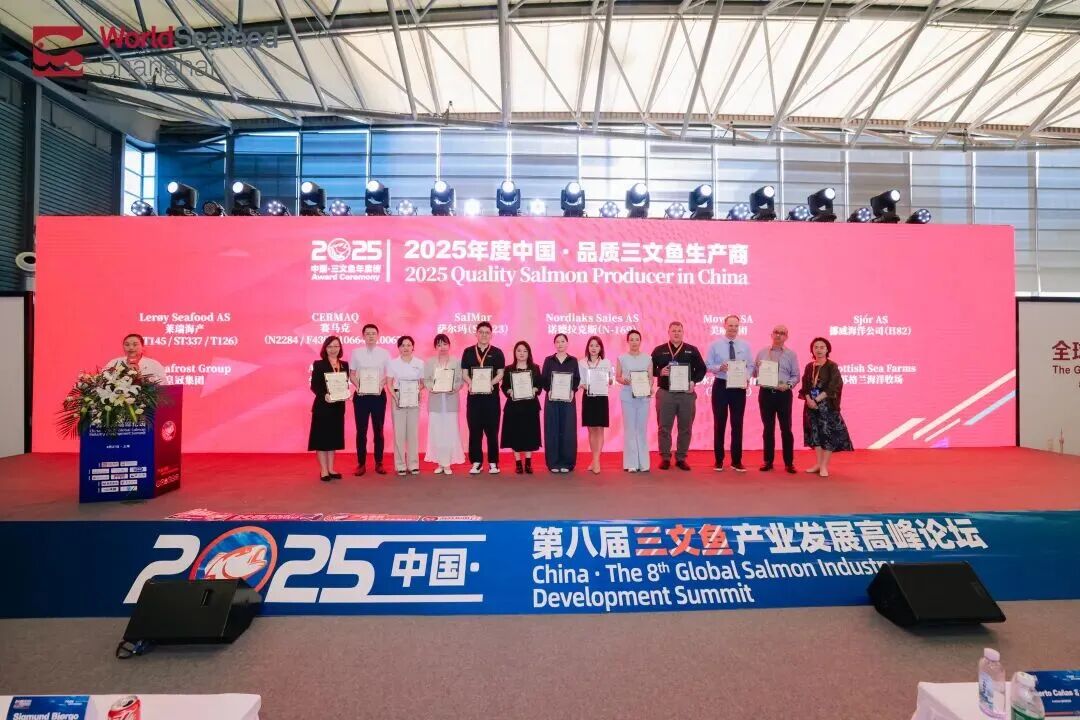 盛会共创美好未来！全球三文鱼领袖昨日齐聚上海，见证三文鱼产业“中国时刻”！(图47)