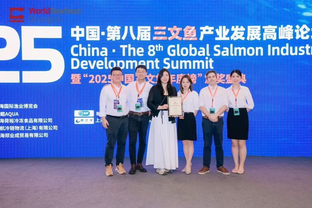 盛会共创美好未来！全球三文鱼领袖昨日齐聚上海，见证三文鱼产业“中国时刻”！(图59)