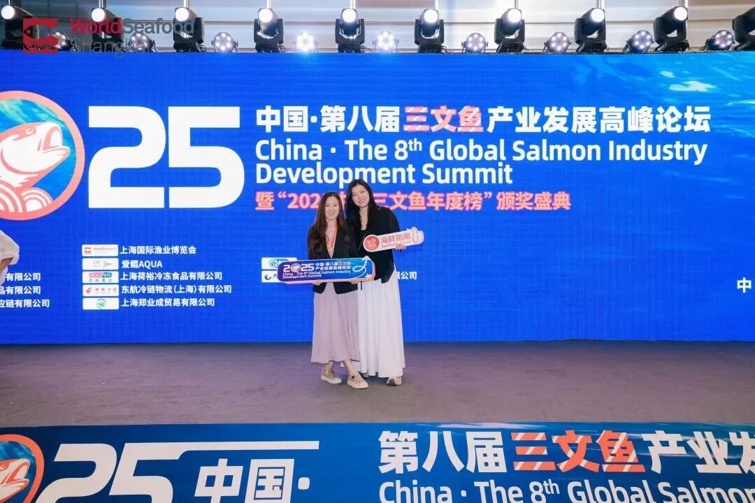盛会共创美好未来！全球三文鱼领袖昨日齐聚上海，见证三文鱼产业“中国时刻”！(图62)