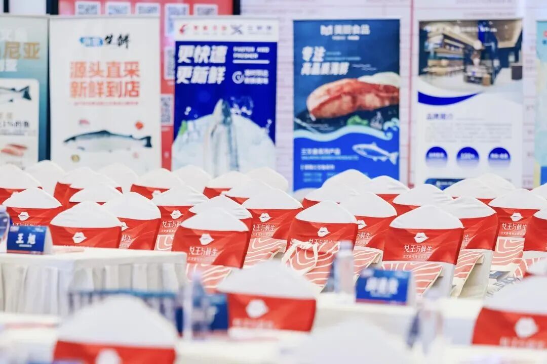 盛会共创美好未来！全球三文鱼领袖昨日齐聚上海，见证三文鱼产业“中国时刻”！(图67)