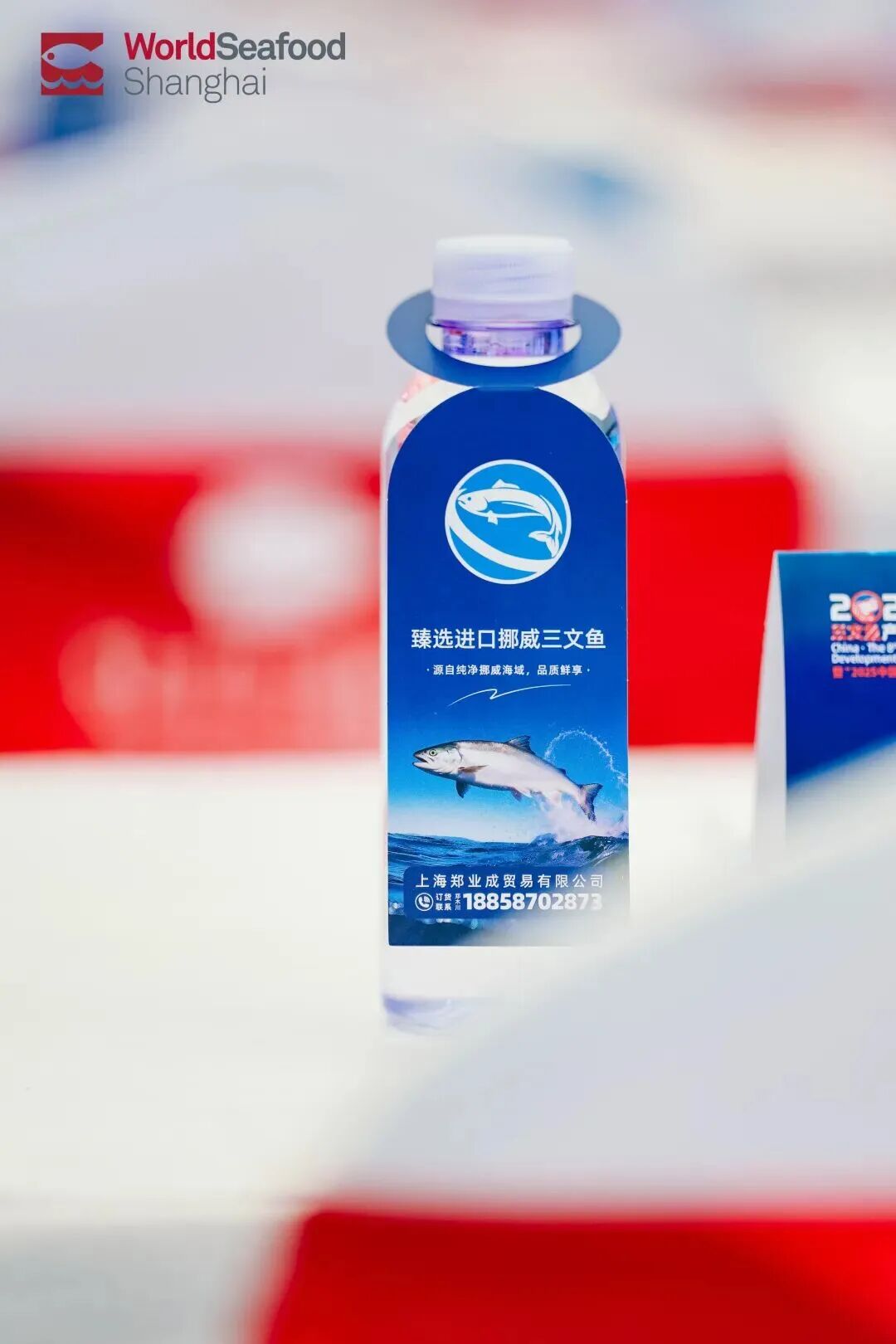 盛会共创美好未来！全球三文鱼领袖昨日齐聚上海，见证三文鱼产业“中国时刻”！(图69)
