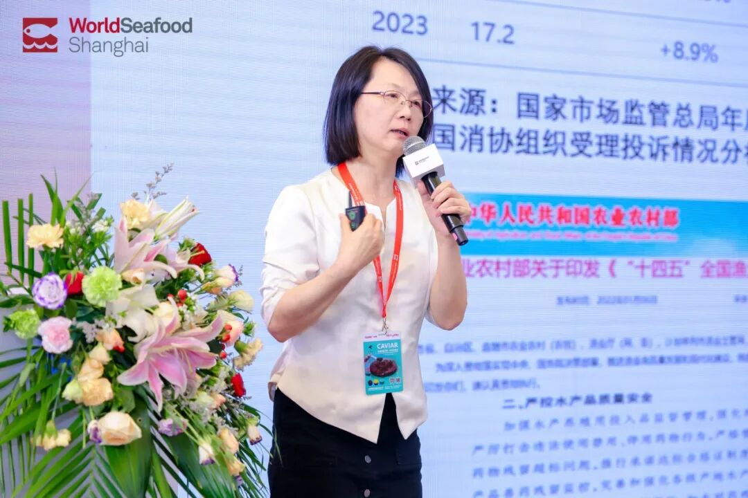 共筑渔业精深发展，赋能乡村振兴：2025水产地理标志区域公用品牌大会暨优品推介会圆满落幕！(图4)