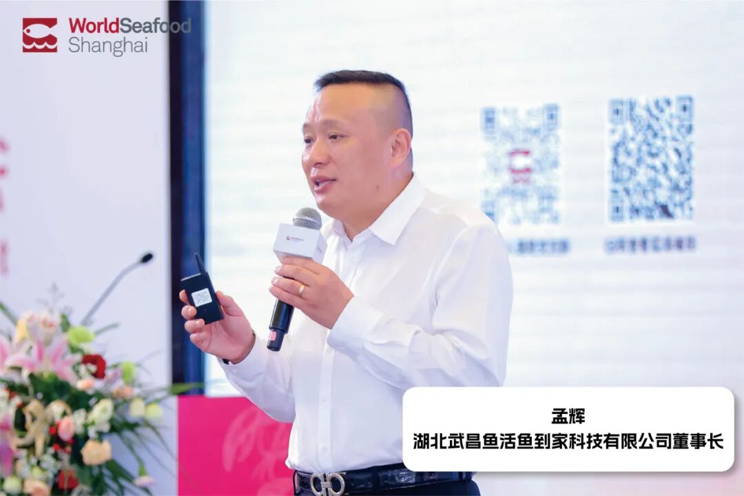 共筑渔业精深发展，赋能乡村振兴：2025水产地理标志区域公用品牌大会暨优品推介会圆满落幕！(图17)