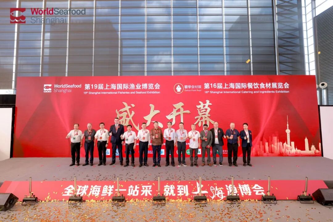 寰宇珍鲜 共绘渔业新经纬 | 第19届上海国际渔博会今日盛大启幕，首日到场62986人次(图5)